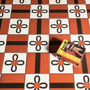 Mattonelle Margherita Kite Black tile in glazed porcelain by Mutina